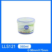 乐扣乐扣保鲜盒旋转盖冰箱塑料厨房谷物防潮储物罐圆形密封奶粉罐 LLS121 360ml