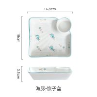 陶瓷饺子盘带醋碟大号分格碟日式创意水饺盘子家用四方形托盘餐具 海豚 - 饺子盘
