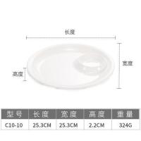 凯柏雅密胺饺子盘带醋碟塑料创意圆形沥水双层盘子母盘虾盘水饺盘 C10-10