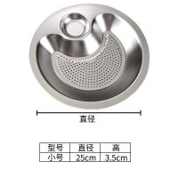 304不锈钢加厚饺子盘深盘两格盘餐盘圆盘沥水盘带醋碟点心盘菜盘 25cm饺子盘