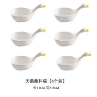 陶瓷卡通天鹅调味碟小碟子蘸料碟家用创意可爱酱料碟小菜碟酱油碟 [优质瓷]-[天鹅] [调味碟]-单碟