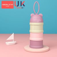 婴儿奶粉盒便携外出大容量宝宝米粉盒分装格密封防潮储存罐带刻度 粉紫色-青蛙三层奶粉盒