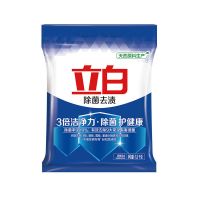 立白洗衣粉除菌去渍除异味洗衣服粉除菌内衣皂肥皂留香实惠装批发 除菌洗衣粉3.6斤