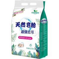 5-10斤天然椰油皂粉洗衣粉洗衣服粉高泡持久留香整箱批发家庭 5斤试用装