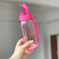 特百惠550ml乐趣随心杯 防漏杯 可爱学生杯男女水杯新品 活力粉