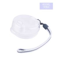特百惠水杯配件盖子杯盖400ml晶彩茶韵杯子母盖防漏整盖 400整盖珍珠白+密封圈+挂绳