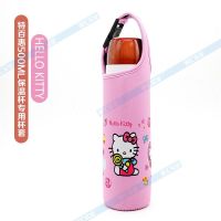 特百惠500ml保温杯专用杯套 保护套手提斜挎防摔耐磨保护袋 KT猫(棒棒糖) [锁扣款]