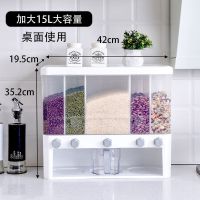 分格米桶家用30斤防虫防潮多功能密封分类储米箱缸五谷杂粮收纳盒 5格30斤装