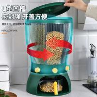 多功能装米桶家用20斤防虫大米箱米缸密封分格分类五谷杂粮收纳盒 墨绿色[高档]送米杯