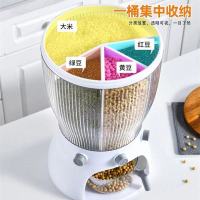 多功能装米桶家用20斤防虫大米箱米缸密封分格分类五谷杂粮收纳盒 高档[Q型]送米杯大白色