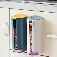 垃圾袋收纳神器抽取塑料袋收纳盒装厨房方便袋子抽取整理盒壁挂式 清禾+升级款//随机颜色//壹个装