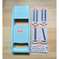 土豆网花网格切片器薯格擦多功能切菜器刮丝刨丝切丝神器厨房用品 新款ABS材质 六件套 蓝色