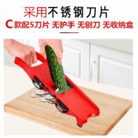 多功能土豆丝切丝器家用厨房用品切菜器擦丝刨丝切片器刮丝神器 红色C款5刀片无盒(无护手无刨刀)