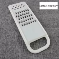 擦丝器 凤驰牌切菜器 擦菜板刨丝器土豆丝擦子切丝神器粗细丝 4毫米白