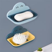 可爱肥皂盒无痕壁挂奶皂盒沥水香皂盒子家用浴室香皂架免打孔厕所 蓝色笑脸2件套