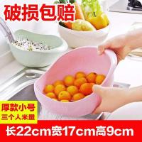 加厚淘米盆厨房用品洗菜盆大米盆蔬果漏盆塑料筐家用洗米器神器厚 加厚-北欧粉 小号