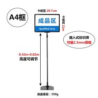仓库货架标识牌车间分区提示牌移动指示牌不锈钢立式区域标示牌 A 4内容框(21x 29.7) 定制牌uv 印面)
