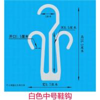 超市拖鞋鞋钩货架展示棉拖鞋塑料挂鞋子人字拖夹脚拖鞋钩样品挂钩 白色中号鞋钩 10个