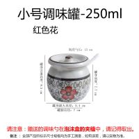 陶瓷调味罐家用盐罐装辣椒油罐子辣椒罐猪油罐家用厨房用品耐高温 配陶瓷盖-约253g+陶瓷勺子 红色花