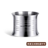 304不锈钢剥玉米神器家用玉米粒剥离器厨房玉米剥粒器刨玉米神器 简漫304不锈钢玉米脱离器-中号