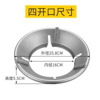 煤气灶防风罩厨房集火罩燃气灶挡风家聚火节能用液化气灶防滑支架 一个装 [特惠款]四爪聚火罩