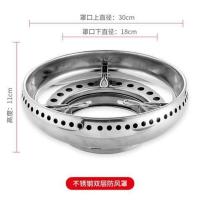 双层不锈钢煤气支架 燃气节能罩 聚火圈 防风罩天然气灶配件 家用 双层不锈钢节能防风罩[大号]