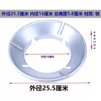 燃气灶具全配件煤气炉支架煲仔炉架加厚铸铁奶锅防滑架防风节能罩 四开口节能罩