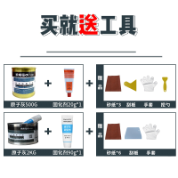 原子灰汽车钣金腻子家具修补膏木器木质原子灰腻子膏金属腻子车用 500g原子灰[含20g固化剂]