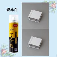 铝合金断桥门窗推拉肯德基移门修复自动手摇自喷漆砂纹金属白防锈 瓷泳白