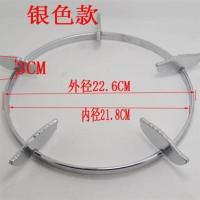 加厚液化气煤气灶支架燃气灶配件炉具防滑架普通炉架22.5mm 22.6银色鱼架