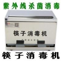 添爱紫外线杀菌不锈钢筷子盒筷子消毒机筷子笼餐厅盒储物盒收纳盒 筷子消毒机