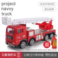 儿童合金大号喷水消防玩具车水罐消防车男孩玩具车洒水车金属回力 小号Q版 塑胶不可喷水消防车+灭火器