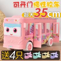 耐摔超大号可开门校车公交巴士儿童玩具男孩宝宝公交汽车仿真模型 粉色糖果巴士-送4飞机