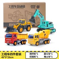 大号工程儿童玩具车男孩套装挖掘挖推土机翻斗搅拌吊车各类小汽车 加大号四只装
