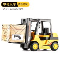 大号惯性叉车玩具汽车儿童工程车铲车推土机可升降装载机挖土机男 中号叉车配纸箱