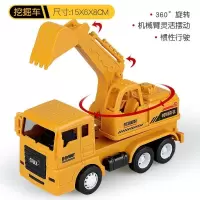 耐摔惯性工程车玩具儿童男孩仿真挖土机挖掘机翻斗车搅拌车模型 挖掘机[超强惯性]