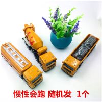 儿童玩具惯性车工程搅拌车斗子机油罐车男孩玩具洒水车载土卡车 搅拌车斗子车油罐车 随机发1个