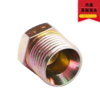 挖掘机破碎锤炮头油管堵头闷头 防漏油螺丝接头68 75 100 140锤 4分内堵 68锤75锤小挖机用