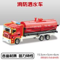 儿童消防车玩具套装男孩合金回力小汽车救援车油罐云梯消防车模型 回力消防洒水车(车头合金车身塑料)