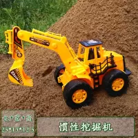 大号儿童惯性工程车玩具男孩挖掘机挖土机铲车大卡车翻斗车套装 挖掘机【促销无赠品】