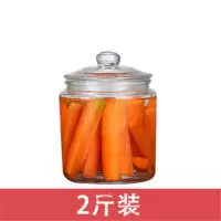 泡菜坛子加厚玻璃透明泡菜罐密封罐家用酸菜坛腌制罐咸菜坛储物罐 水容量2斤装