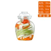 四川家用泡菜坛子玻璃加厚防潮密封腌菜酸菜罐子透明玻璃罐咸菜缸 3斤装祥云款加厚(不含赠品夹子刷子)