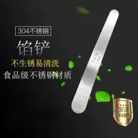 [304不锈钢]包饺子包子馄饨神器馅铲平勺馅料搅拌勺子馅挑料棒 不锈钢馅铲1支