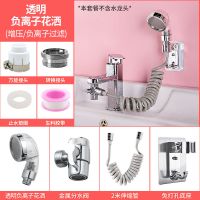 加长水龙头延伸器洗脸池洗头神器外接水龙头花洒喷头延长器家用 一档透明增压花洒(2米管)