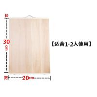 豫康伴擀面板案板菜板柳木实木不粘砧板和面揉面板家用饺子面案 无赠品与有赠品质量一样纯柳木 长30cm*宽20cm*厚2.