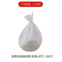 包包子包饺子神器小笼包压饺子皮家用手工机器硅胶包子模具 小号揉面袋(3斤装) 均码