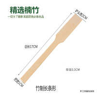 包饺子小工具神器馅铲碳化除菌竹子实木包馄饨包子木制馅挑挑馅 竹制长条8个