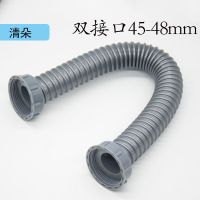 洗碗池落水管加粗加厚排水管不锈钢大水槽双槽拖把池塑料连接管 双螺口45mm 长度40cm