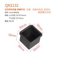 风和日丽不沾迷你水立方正方形吐司盒带盖不粘小土司面包模具 5CM无盖双面不沾 乾能品牌