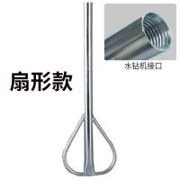 腻子粉油漆涂料搅拌器搅拌头水钻机加厚连体螺纹搅拌杆电锤冲击钻 扇形螺纹钢搅拌杆(水钻机专用)